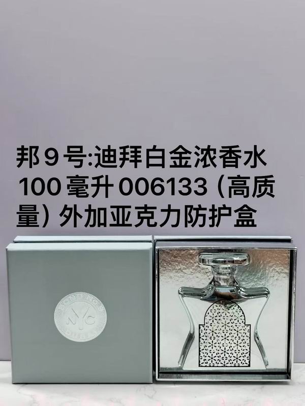 Bond.No.9 100ml 07